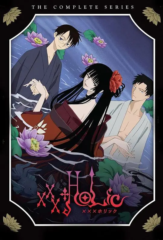《四月一日灵异事件簿》:CLAMP 笔下的奇幻世界,迷雾重重的命运抉择!