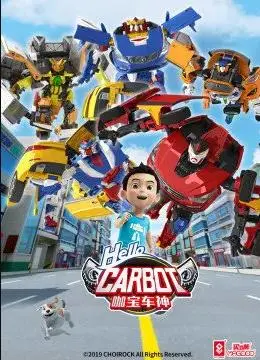 《神奇的朋友2_咖宝车神》：热血回归！全新冒险，友谊与勇气的再次闪耀！