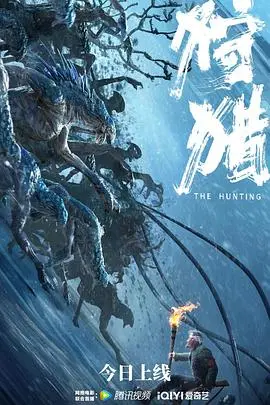 《狩猎》：一场关于谎言与偏见的残酷游戏，人性底线的终极拷问！