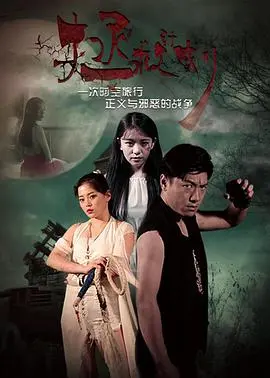 《拯救计划》深度解析：当星际救援遭遇人性抉择，科幻外壳下的情感核爆