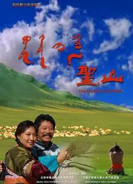 《圣山》：挑战视觉极限的宗教隐喻之旅，一场灵魂的炼金术！