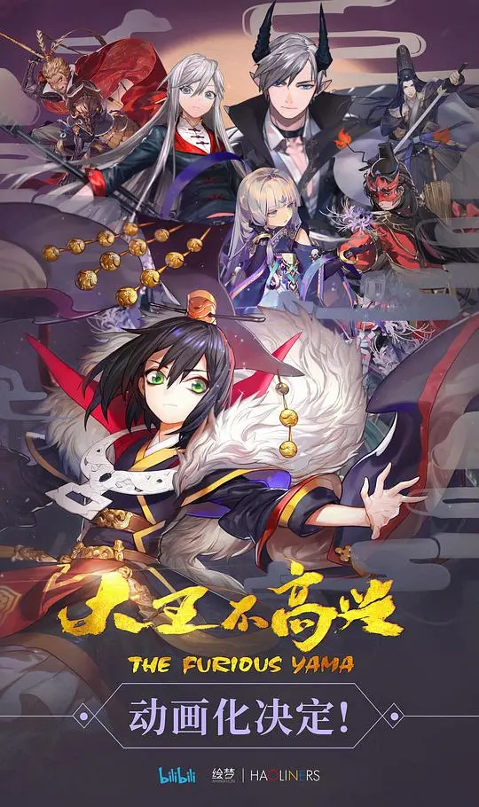 《大王不高兴第一季》：笑出腹肌！沙雕神仙爆笑日常，这届王母娘娘有点“凡”！