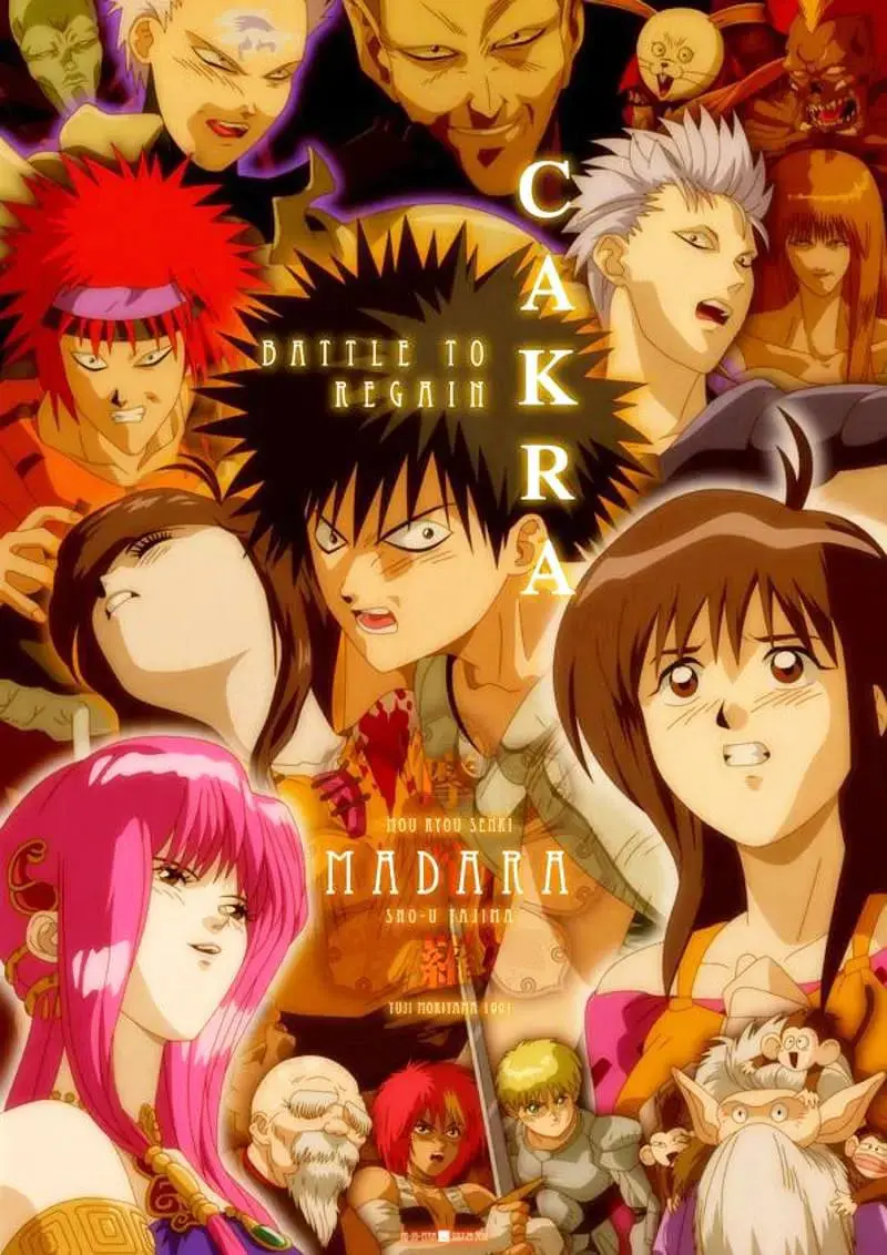 《魍魉战记-摩陀罗》：超越人鬼界限的血脉觉醒，一部充斥着宿命与力量的动漫史诗