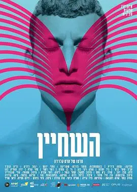 《泳队的事》：热血少年，青春逐梦！燃烧夏日，挥洒汗水，谁是泳坛的？